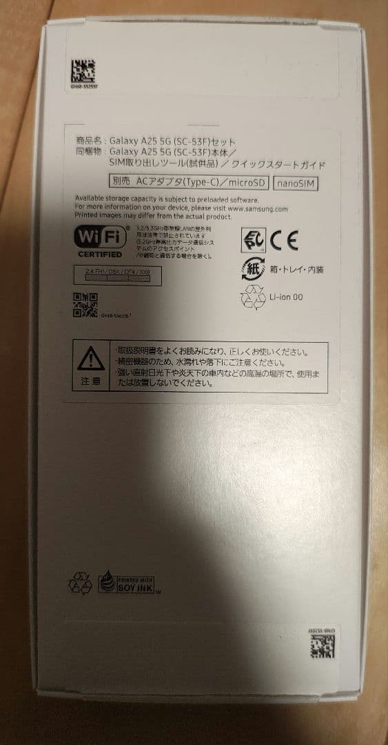 新品✨Samsung Galaxy A25 5G 本体　 ライトブルー