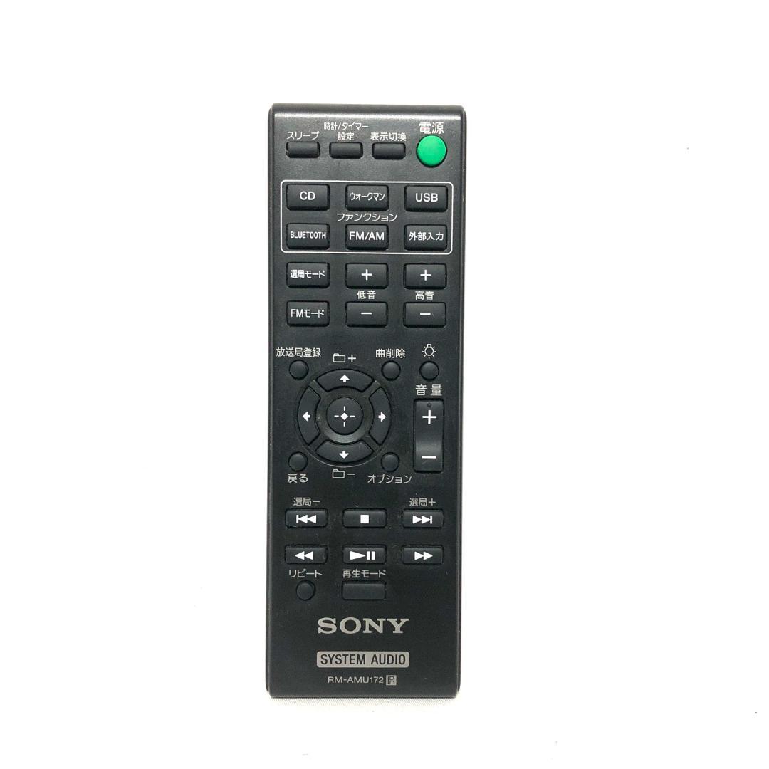 【美品】 SONY ミニコンポ CMT-SBT100 ホームオーディオシステム