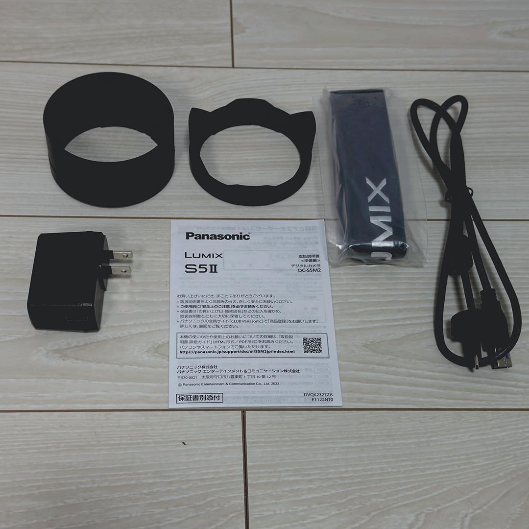 LUMIX S5II DC-S5M2W ダブルレンズキット極少シャッター254回