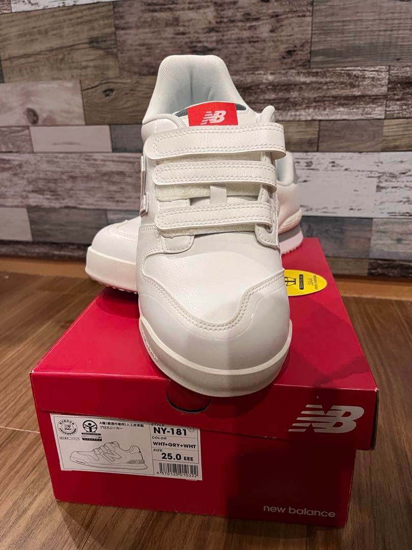 ⭐️タイムセール【安全靴25.0㎝】 ニューバランス スニーカー ベルクロ