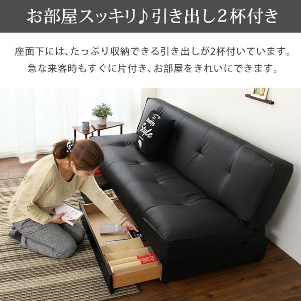 ソファーベッド 幅190cm ブラウン 引き出し2杯付き 3段階 リクライニング