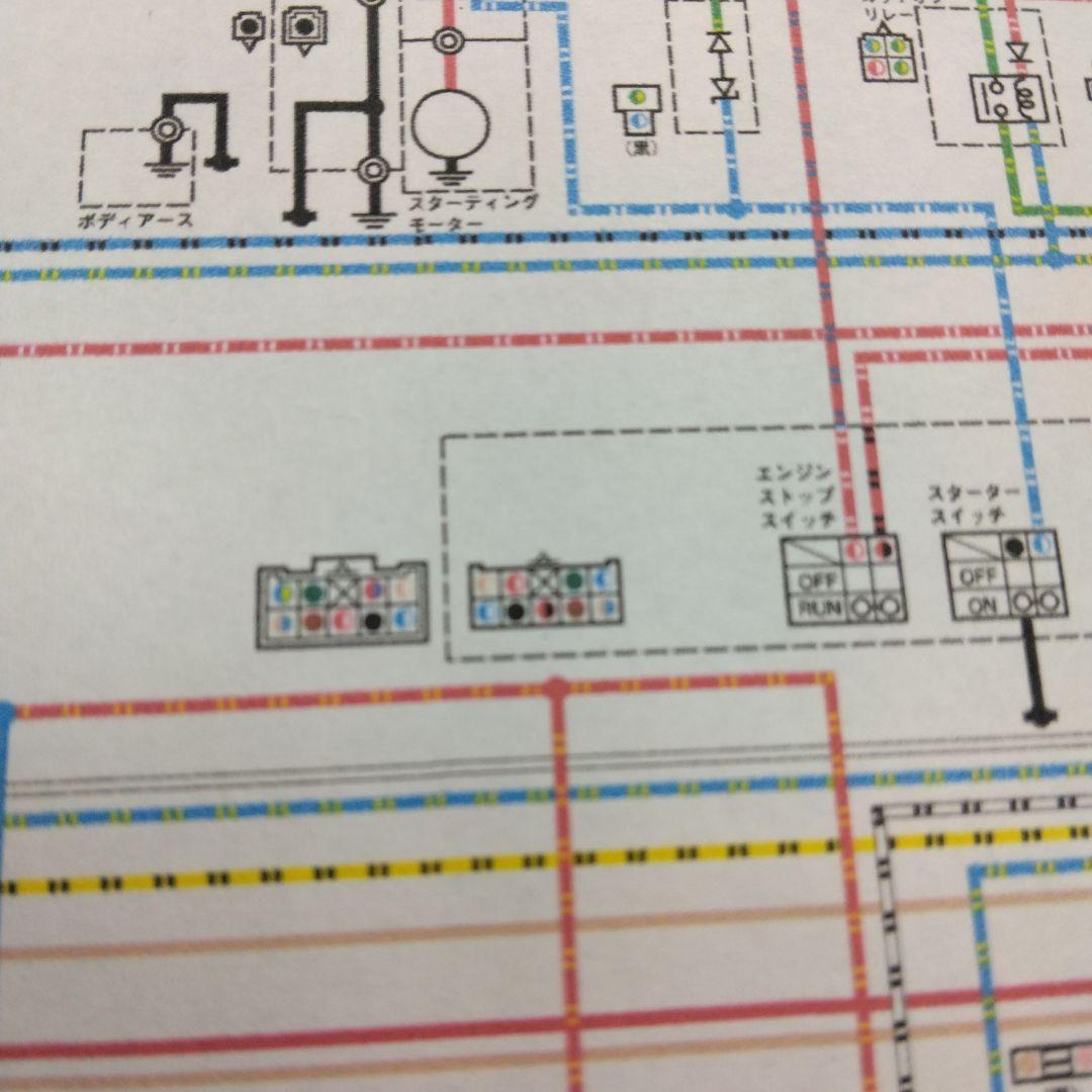 ヤマハマジェスティ250用メッキスイッチSET