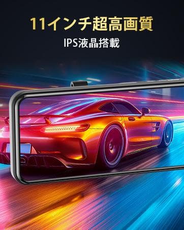 ヤ*ト様 ドライブレコーダー ミラー型　2025年 4KHD画質・降圧ケーブル
