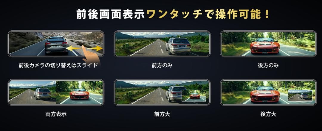 ヤ*ト様 ドライブレコーダー ミラー型　2025年 4KHD画質・降圧ケーブル