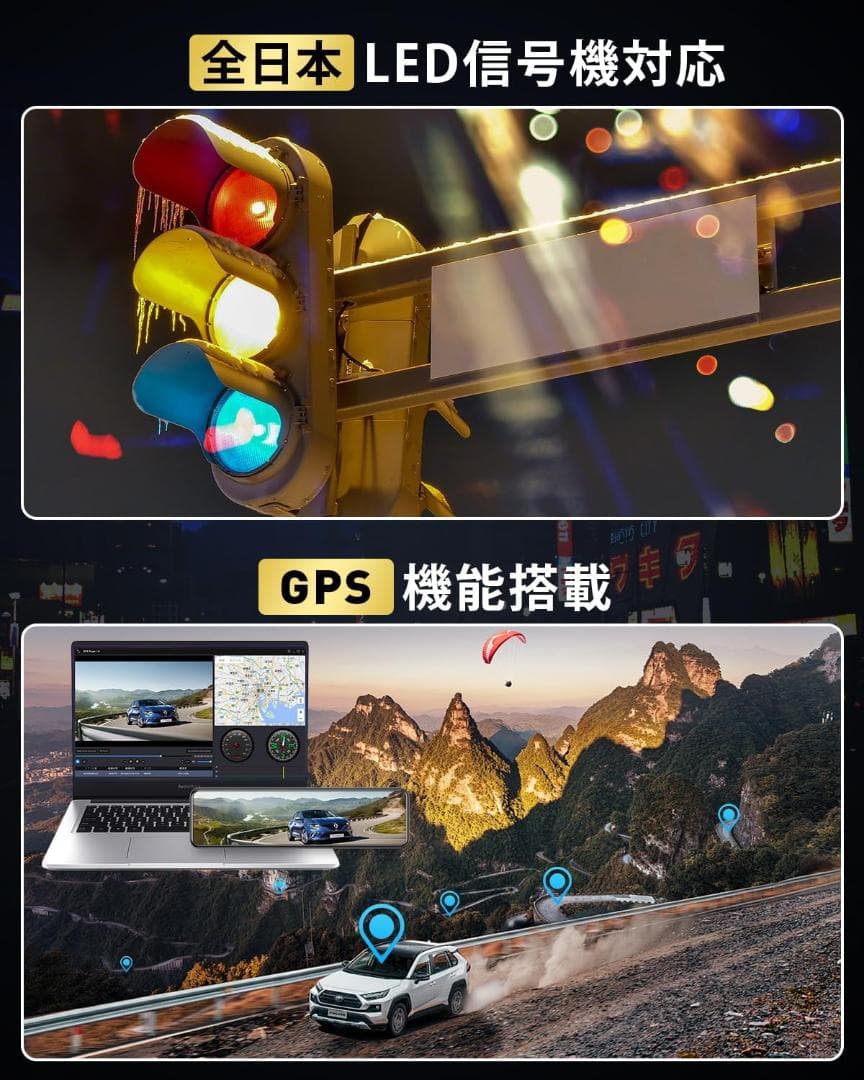 ヤ*ト様 ドライブレコーダー ミラー型　2025年 4KHD画質・降圧ケーブル