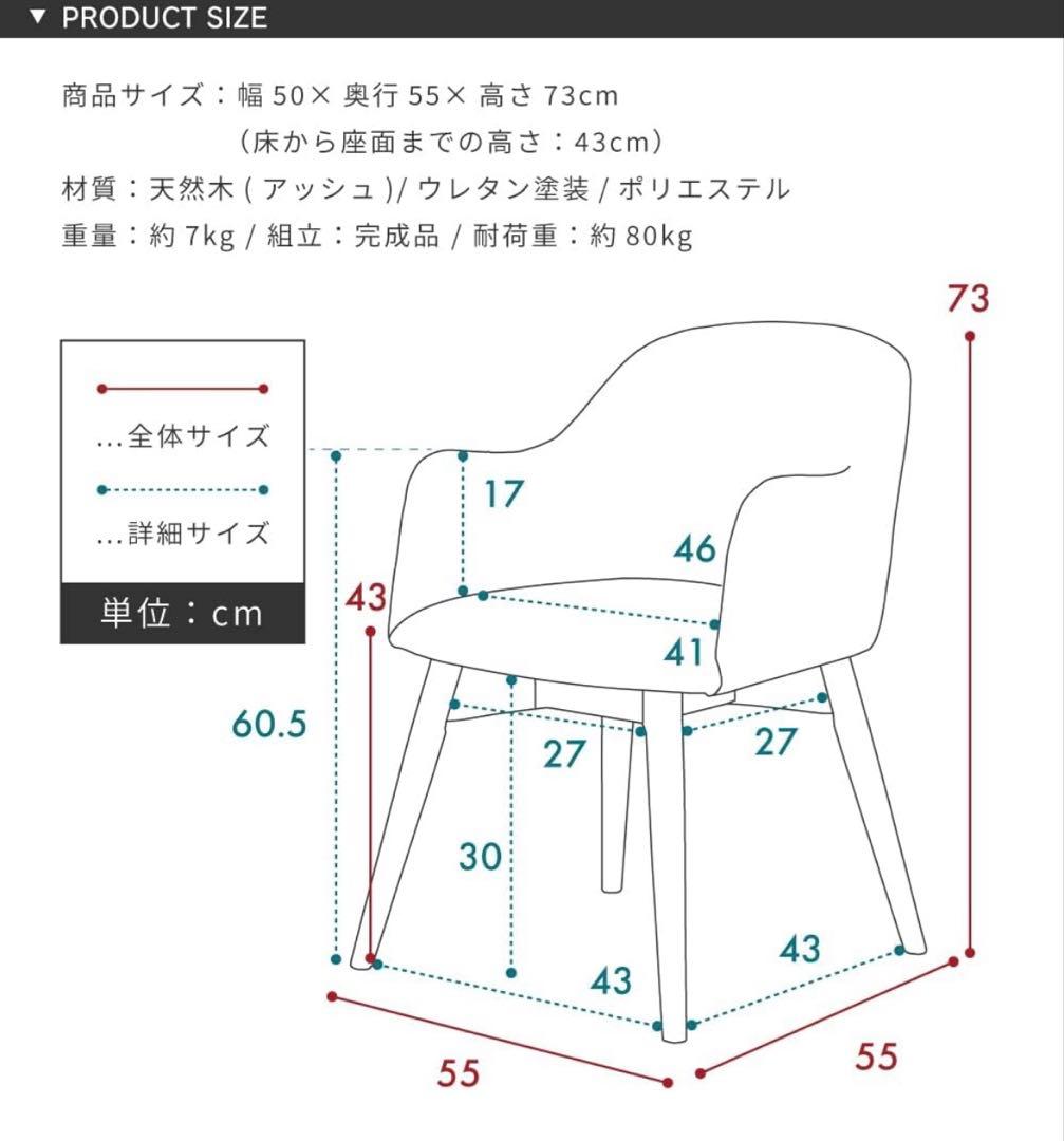 パレットライフ ダイニングチェア 木製 天然木 おしゃれ 北欧 ブルー