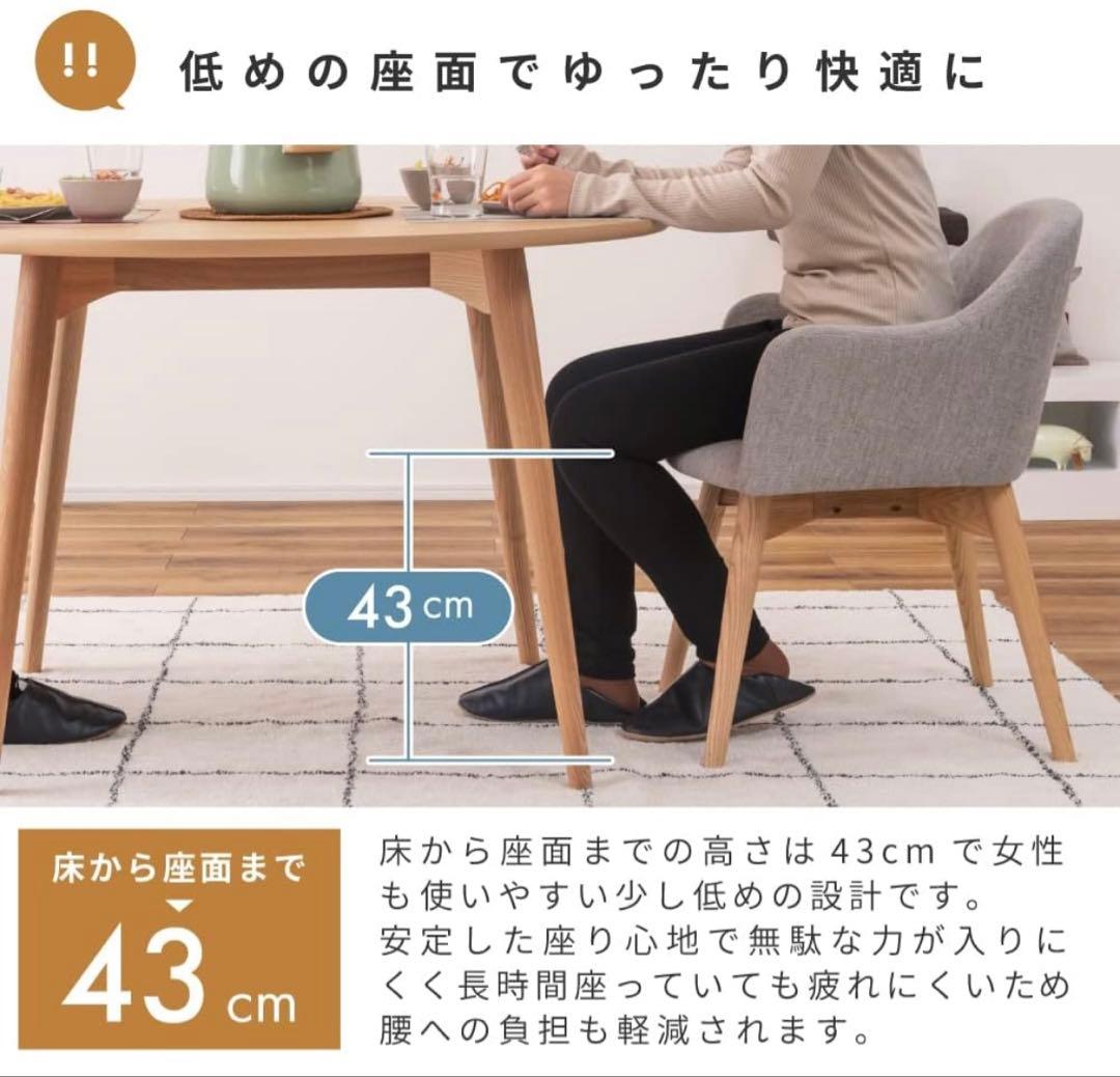 パレットライフ ダイニングチェア 木製 天然木 おしゃれ 北欧 ブルー