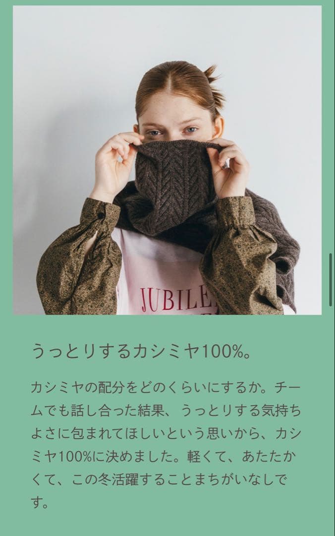 ほぼ日　三國万里子さん　ミクニッツ　marikomikuni cedar タグ付