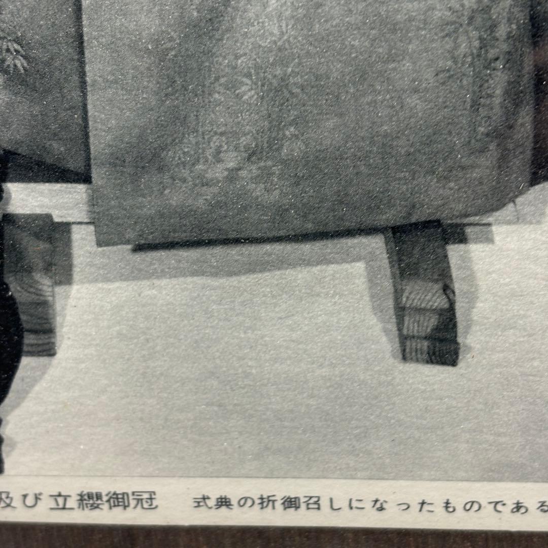 【明治天皇】黄櫨染御袍・立纓御冠・時代御写真・美術骨董・気韻生動古風な額装額縁入