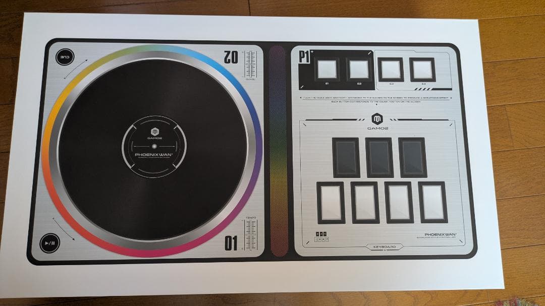 【DAOコン】PHOENIXWAN+ D2MV-01-1C3 50g