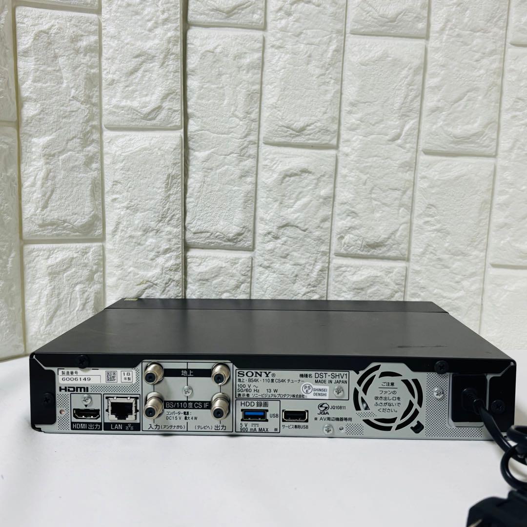 ソニー SONY 4K 地デジ チューナー DST-SHV1 リモコン