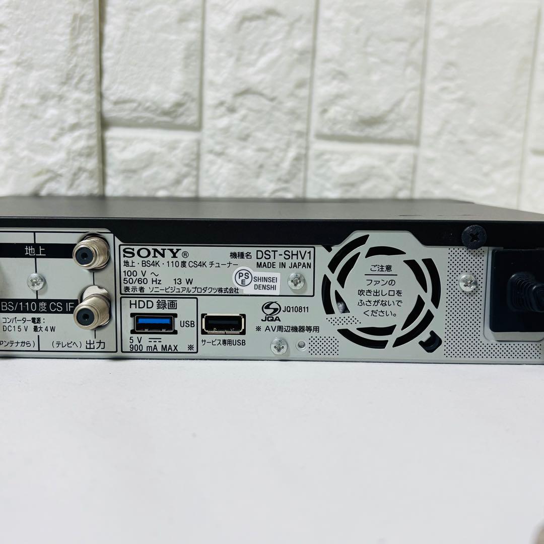 ソニー SONY 4K 地デジ チューナー DST-SHV1 リモコン