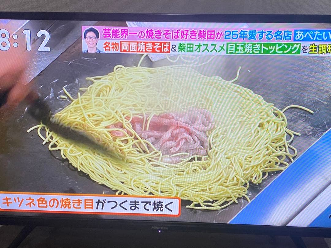 ハイセンス 32V型 ハイビジョン 液晶テレビ 32A45G 2021年モデル