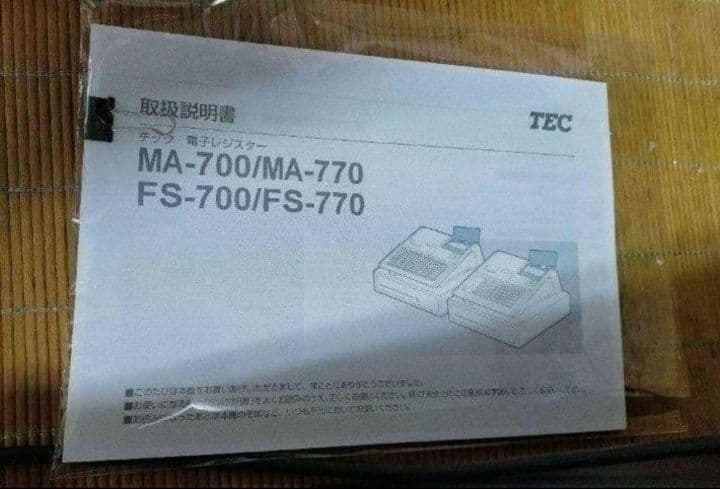 テックレジスター　MA-770　フル設定無料　最新最上位機種　213333