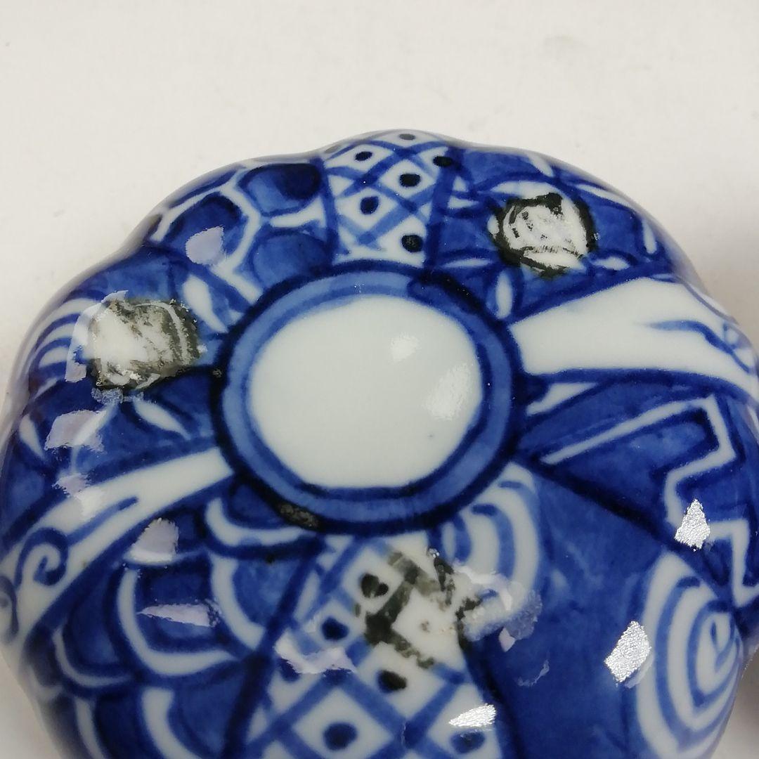 Ｗ９５　香合　『蜜柑　香合』『高野昭阿弥 造』　共箱　茶道具