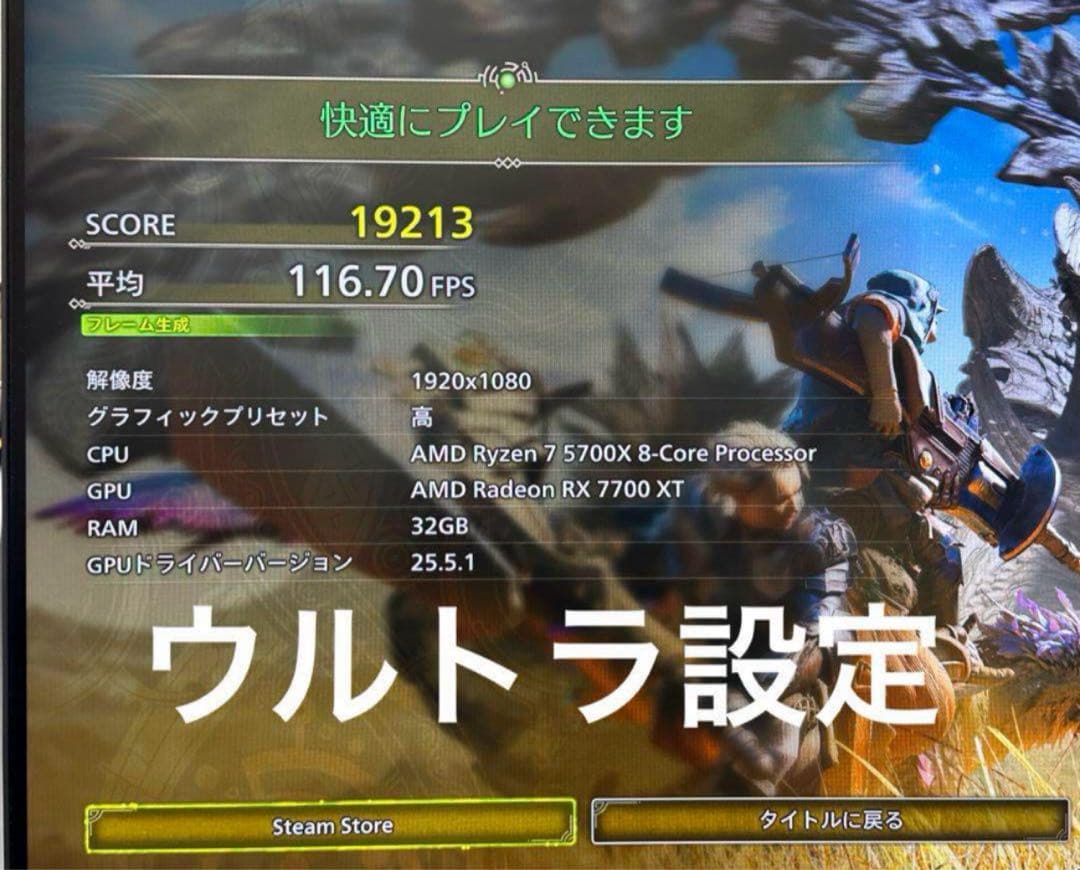 【新品】　ゲーミングPC RX7700XT RYZEN7 5700X