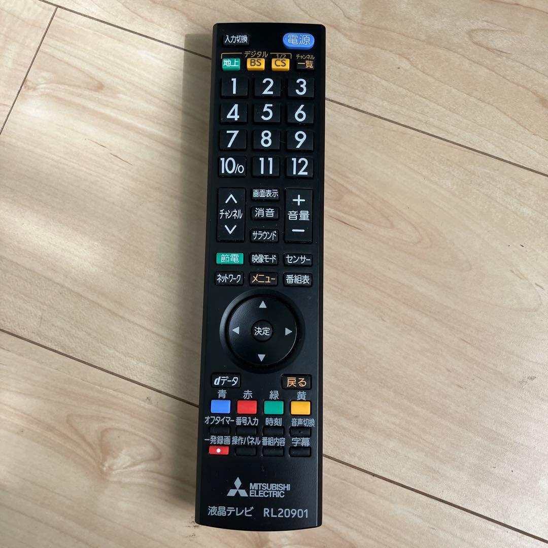 MITSUBISHI LCD-32LB8 液晶テレビ 32V型