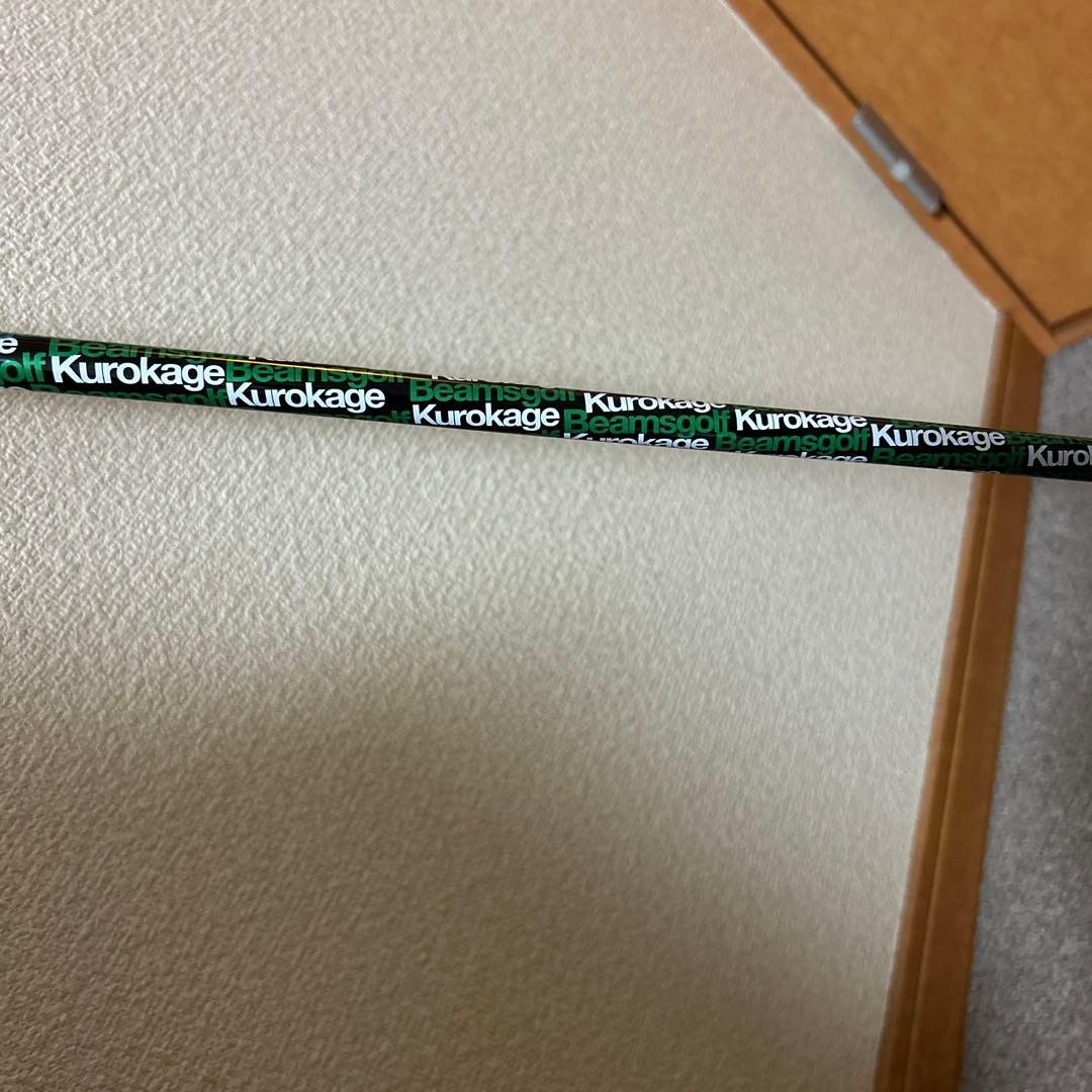 ブリジストンb1stフェアウェイウッド