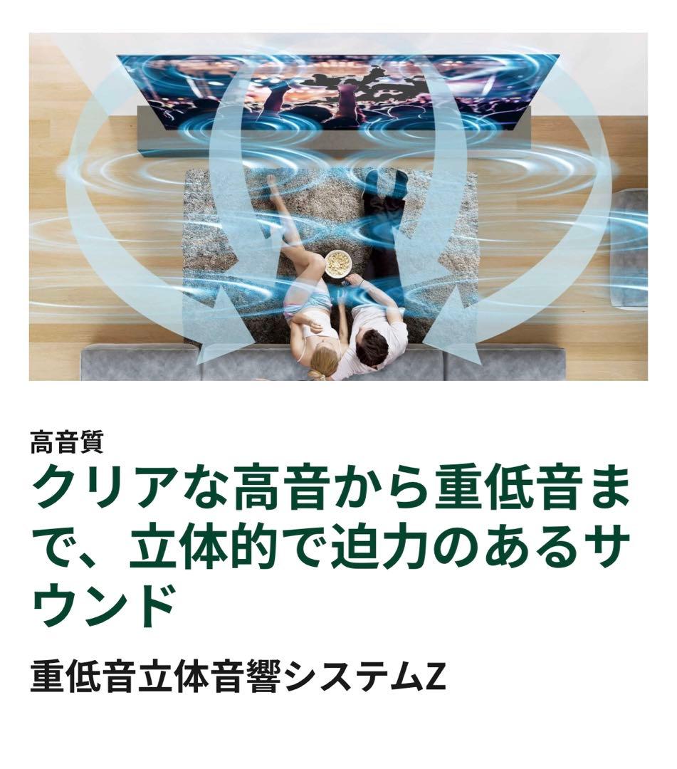 【美品】TOSHIBA 東芝 REGZA 65型 4K液晶テレビ 65Z670N