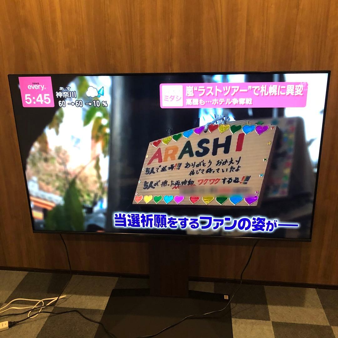 【美品】TOSHIBA 東芝 REGZA 65型 4K液晶テレビ 65Z670N