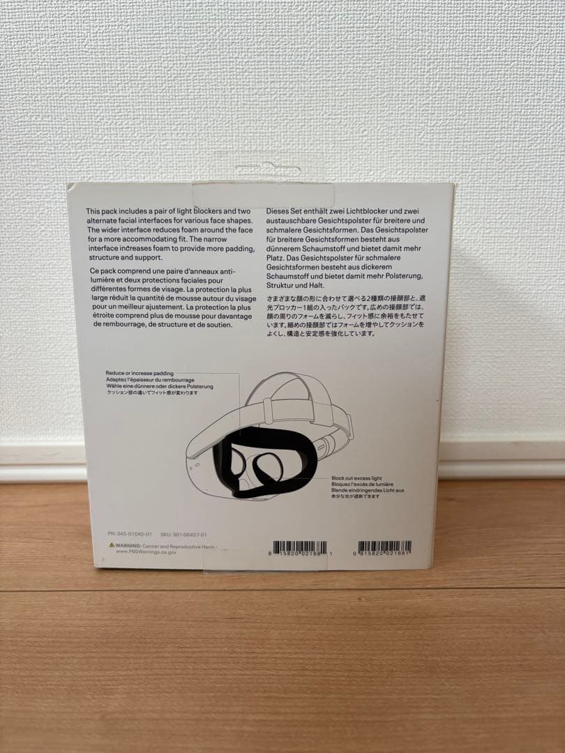  Quest 264GB(黄ばみなし)/Questフィットパック