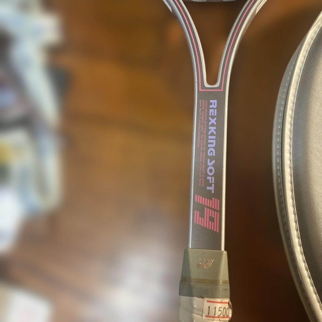 YONEX REXKING SOFT 15 軟式テニスラケット