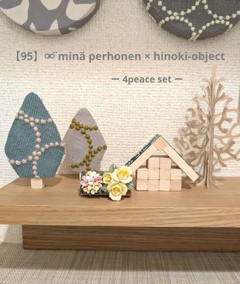 リナ様 リクエスト10点 まとめ商品 ⚮̈ minä perhonen