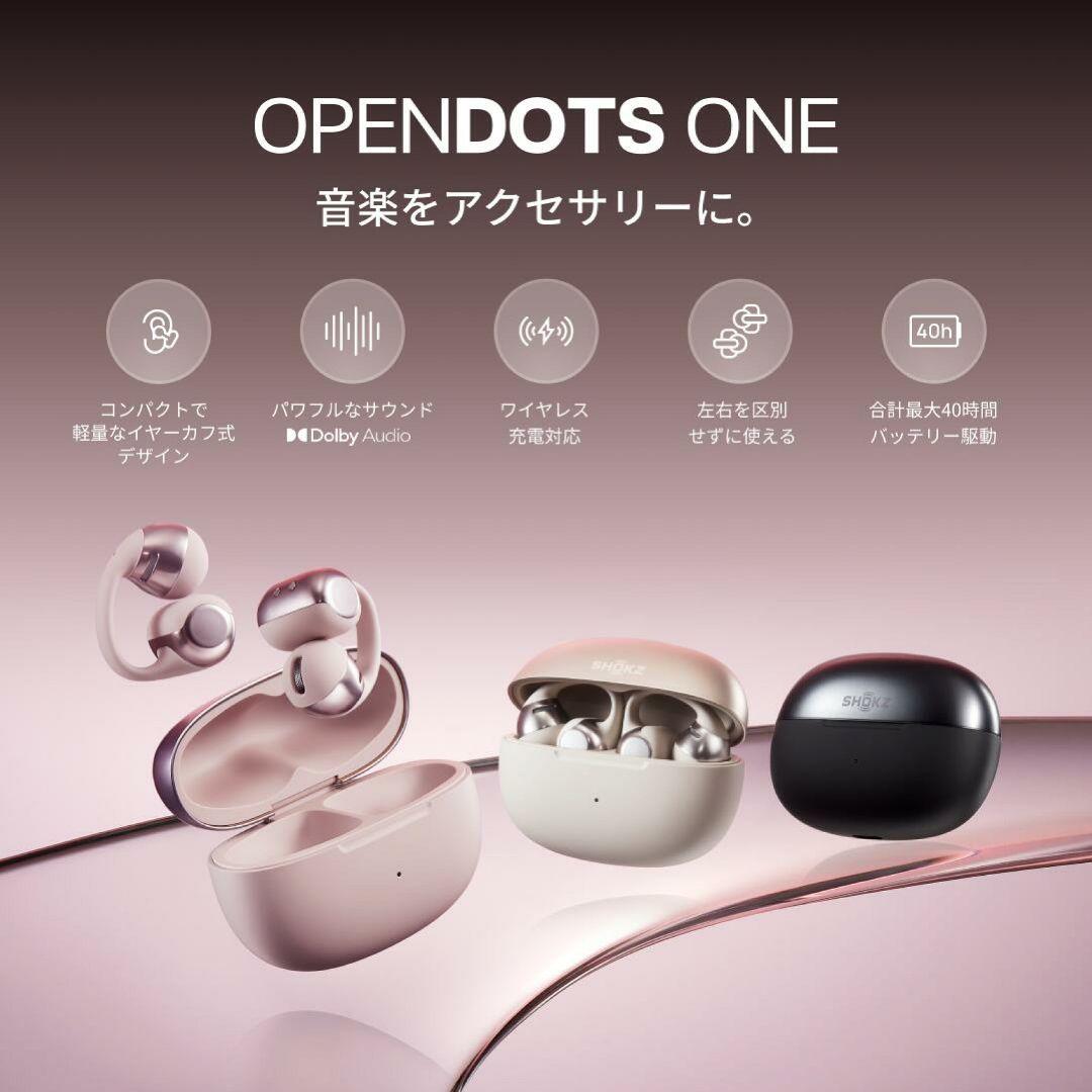 Shokz OpenDots ONE / ショックス オープンドッツワン