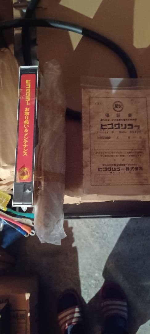 調理器具 3K-006 ヒゴグリラー　焼き鳥　串焼き　発送できません！手渡し！