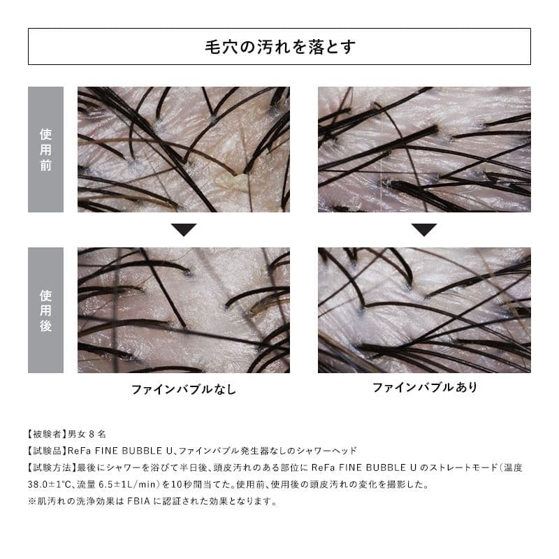 【新品未使用】ReFa FINE BUBBLE U リファファインバブル U ④