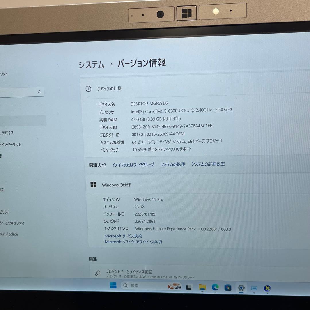 Windowsノート本体 #758 PANASONIC CF-MX5 i5-6300U 4GB 128Gb