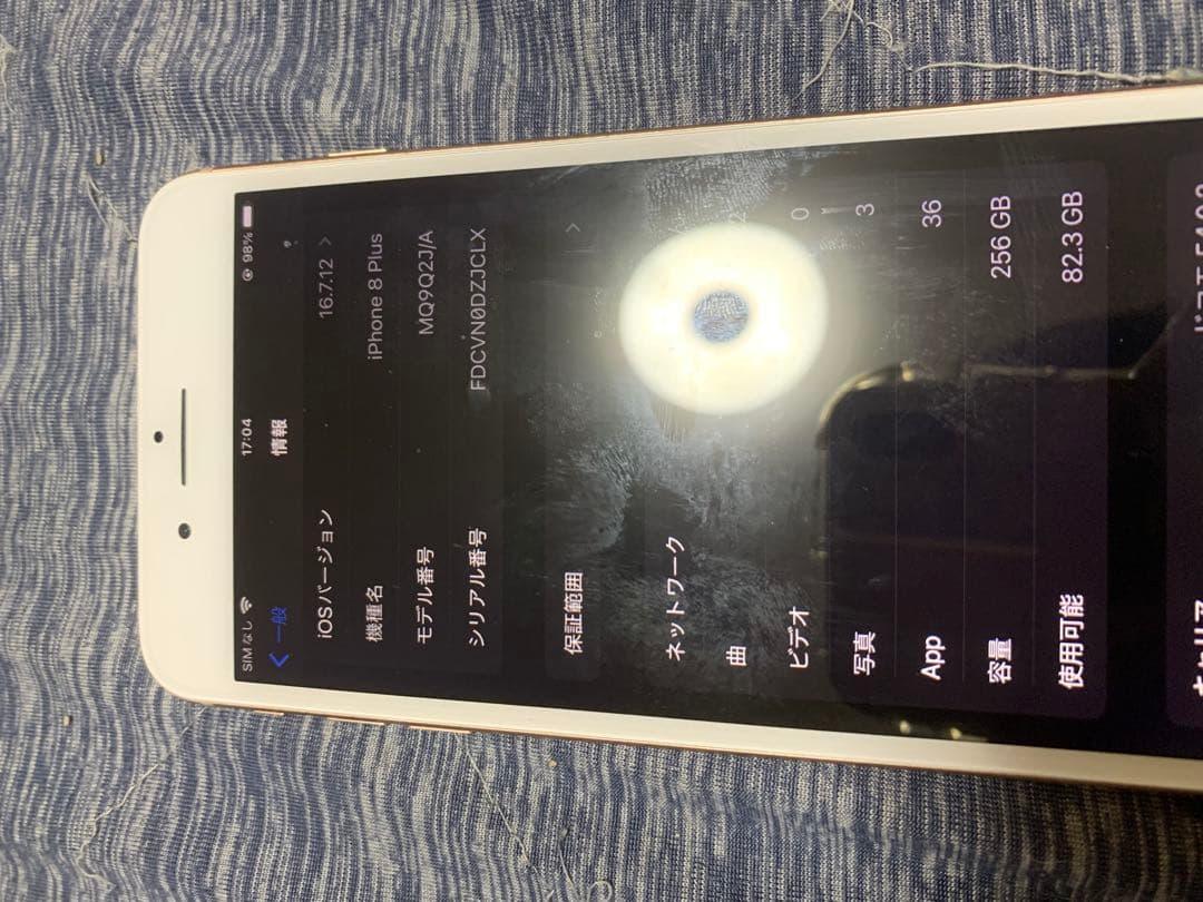 iPhone 8 Plus ゴールド simフリー 256gb