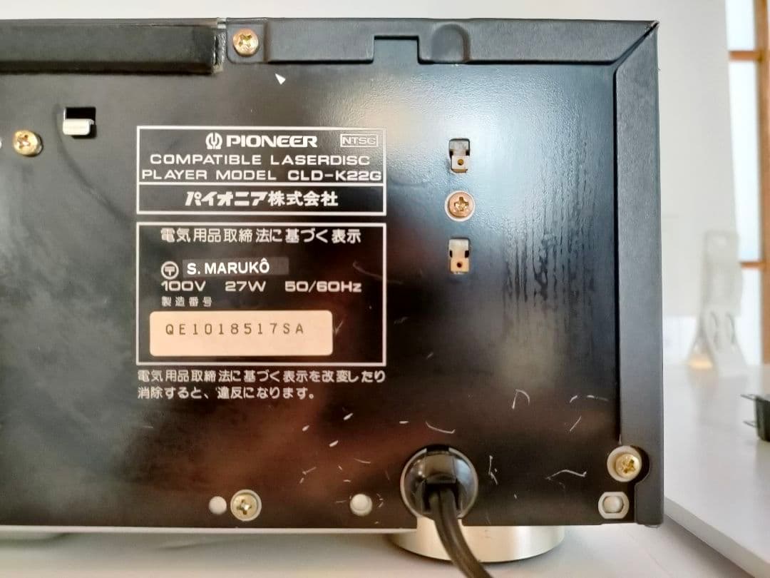 PIONEER パイオニア CLD-K22G LD/CDプレーヤー