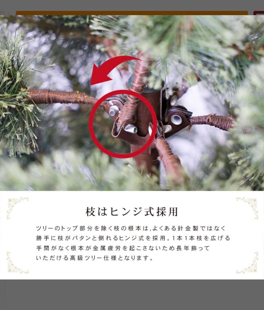 【新品未開封】【180cm 】Spruce クリスマスツリー