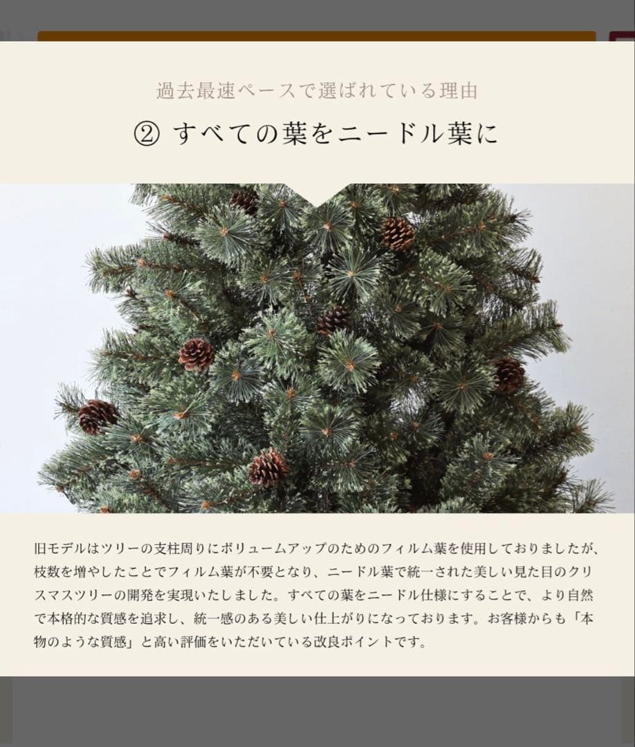 【新品未開封】【180cm 】Spruce クリスマスツリー