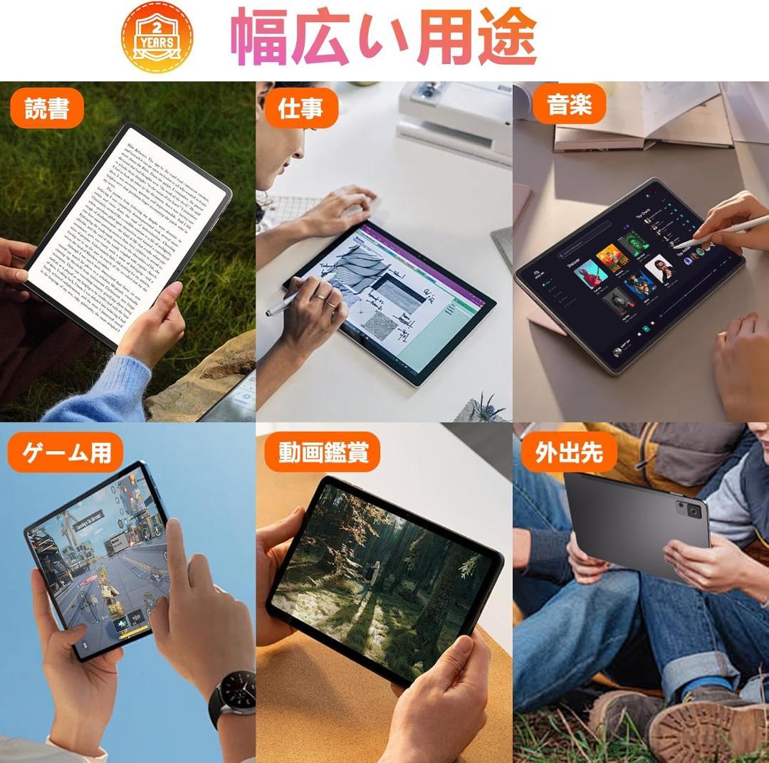 【タブレット 12インチ wi-fiモデル】Android16GB+256GB