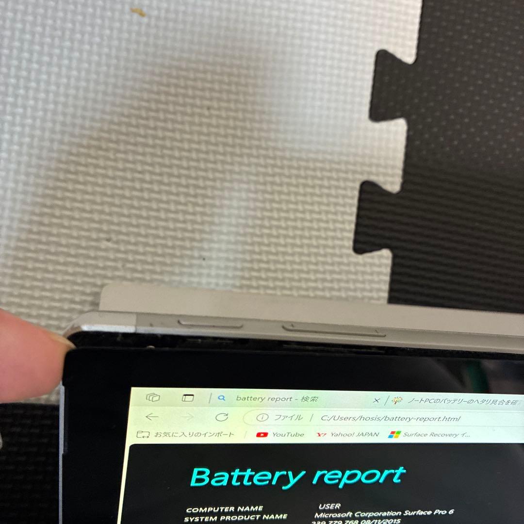 Windowsタブレット本体 Surface Pro 6 1796 8GB i5-8350U