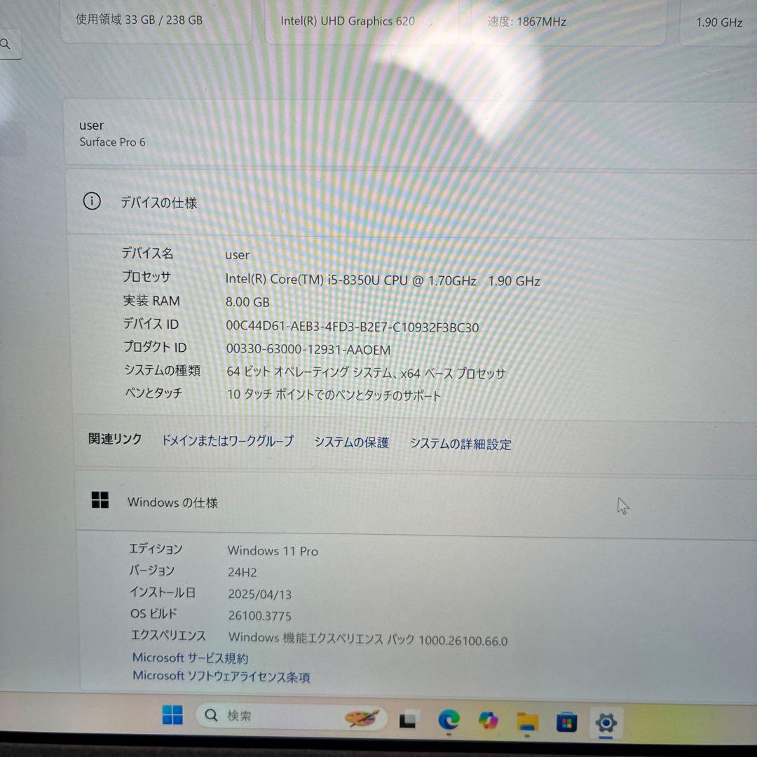 Windowsタブレット本体 Surface Pro 6 1796 8GB i5-8350U