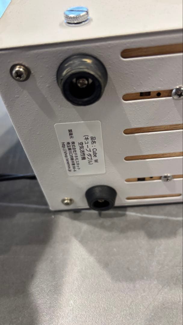 アウワ テネモス 空気活性機 AC キューブダブル