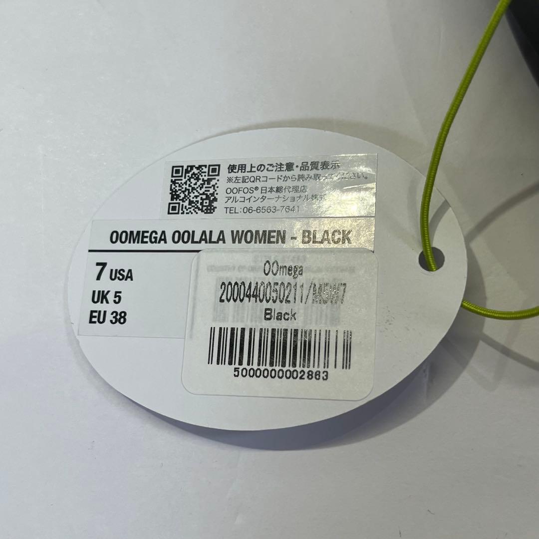 正規品24cm W7 OOFOS ウーフォス ウーメガ OOMEGA 新品箱付