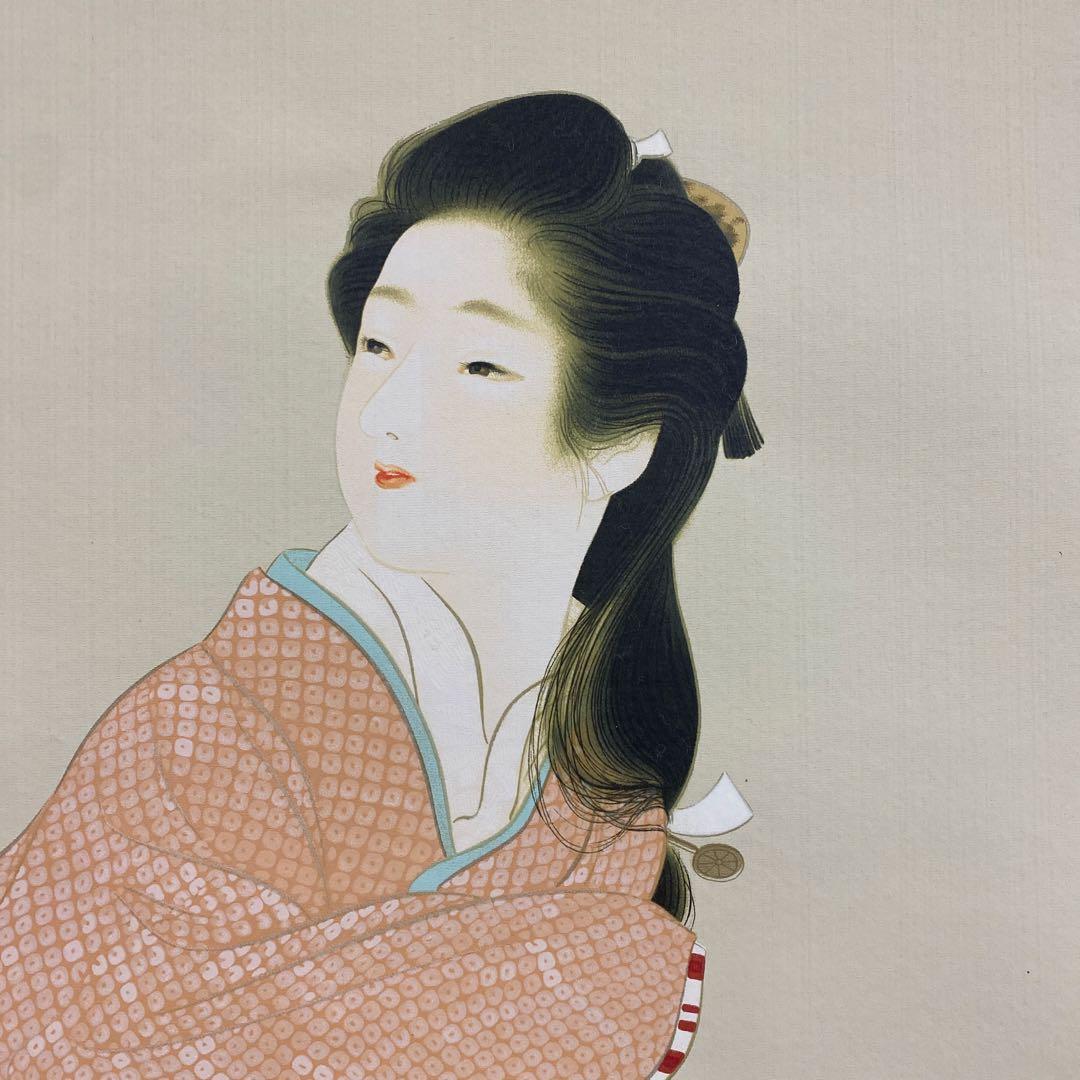 美品 掛け軸 上村松園筆「娘深雪」美人画 名画 シルクスクリーン