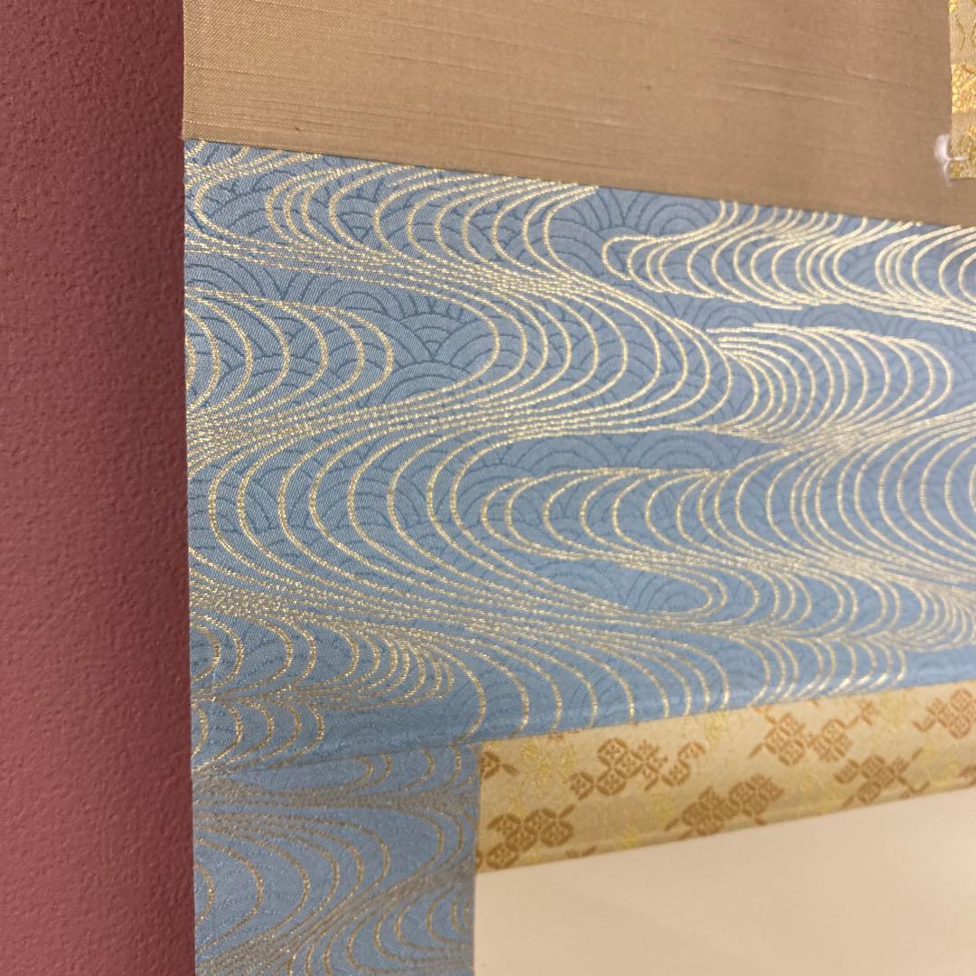 美品 掛け軸 上村松園筆「娘深雪」美人画 名画 シルクスクリーン