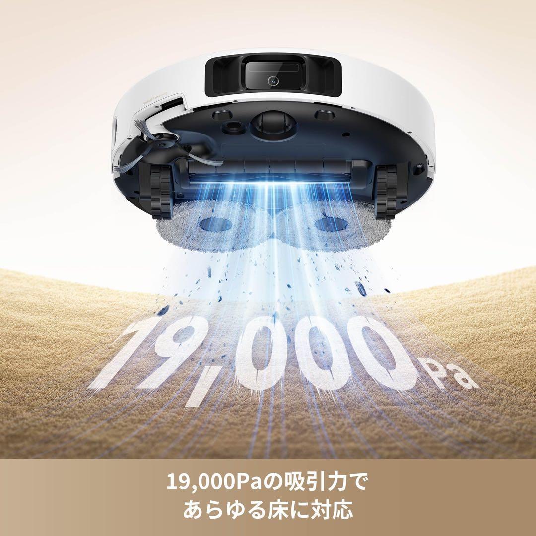 値段交渉OK 新品　最新 MOVA P50 Ultra ロボット掃除機