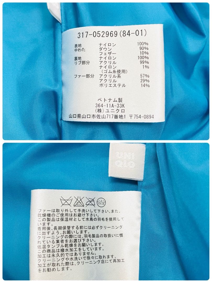 3WAY ユニクロ　ダウンジャケット　Y2K 平成　お兄系　光沢　ファー　M