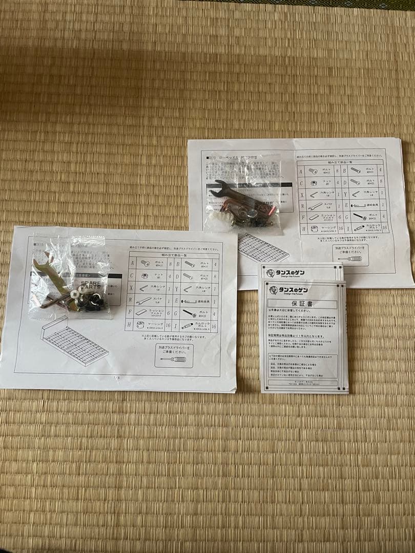 タンスのゲン木製シングルベッドフレーム　2個セット販売　 付属品完備