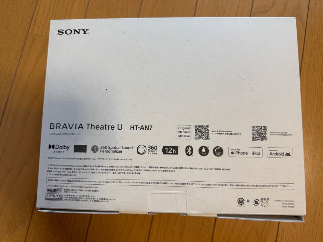 お*ょ様 SONY BRAVIA Theatre U ネックスピーカー HT-A