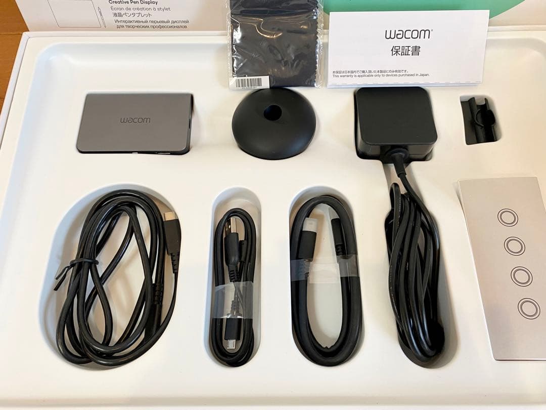 ワコム　Cintiq Pro 16 液晶ペンタブレット