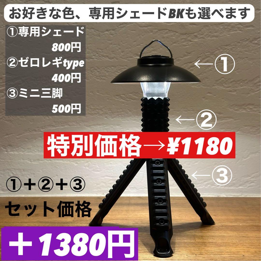 スームルーム　LUMINA5000 ルミナ5000 4個 プレゼント付き