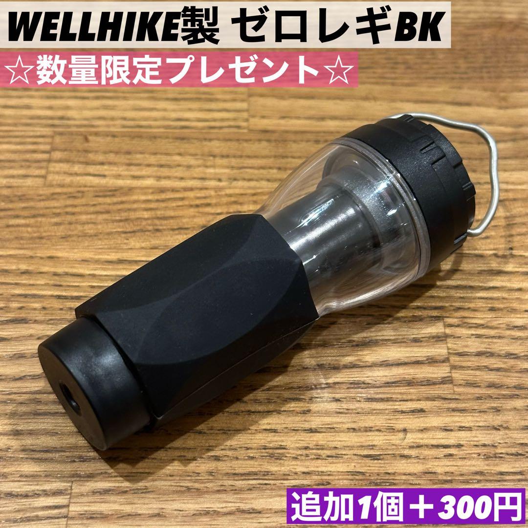 スームルーム　LUMINA5000 ルミナ5000 4個 プレゼント付き