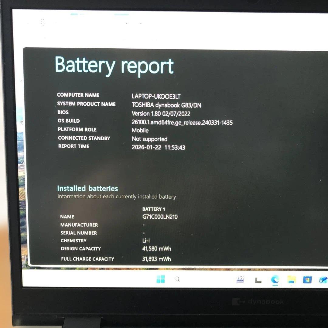 Windowsノート本体 dynabook G83/DN i5-8250U 8GB 256GB